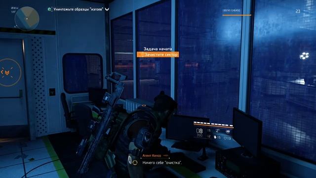 Tom Clancy's The Division® 2 Лаборатория 98 серия