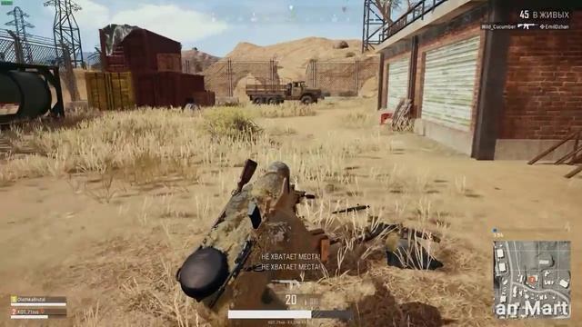 PLAYERUNKNOWN'S BATTLEGROUNDS