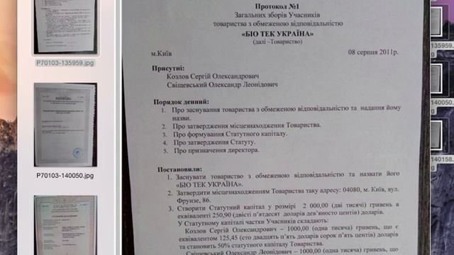 Поворот картинки в MAC