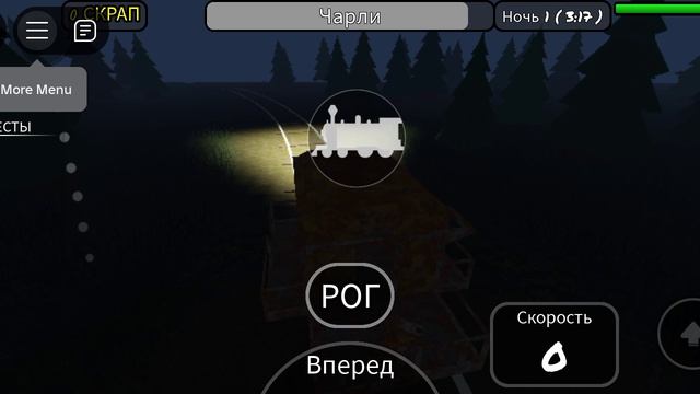 играю в роблоксе