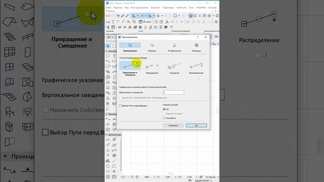 32  Тиражирование 1