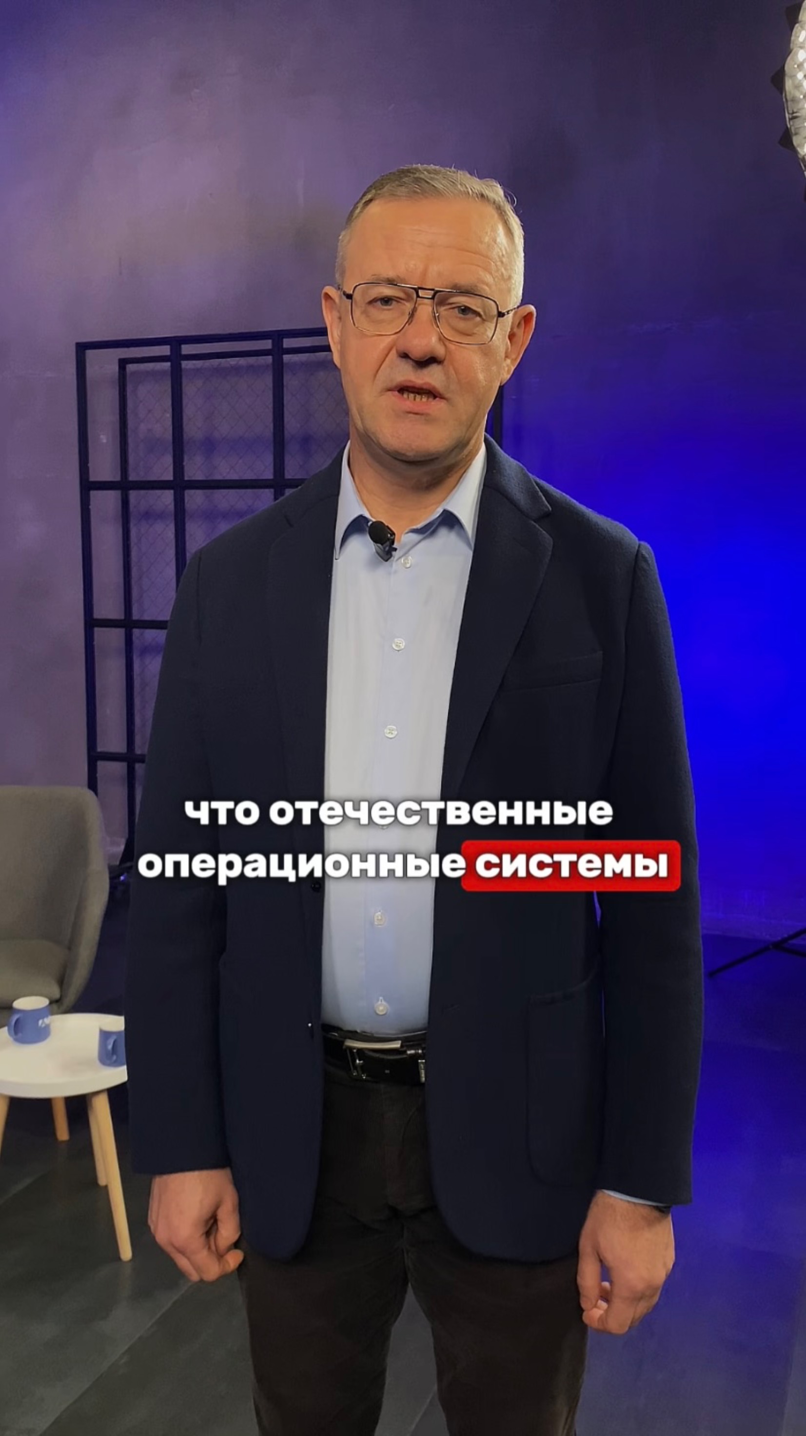 Отзыв об эфире AM Live «Росскийские операционные системы» - Вячеслав Кадомский