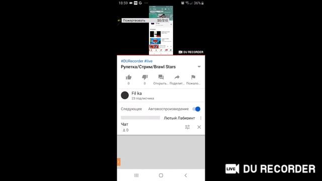 Рулетка/Стрим/Brawl Stars