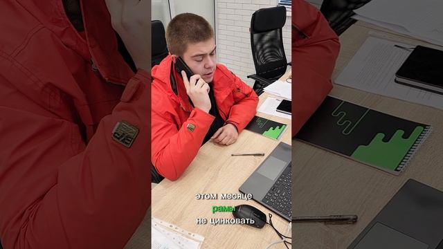 Желание клиента - закон!