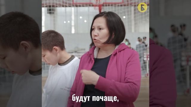 "Basketball for All" SIDP Project