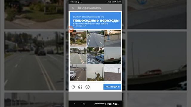 .как легко взломать страницу