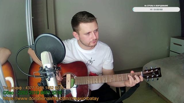 Поем под гитару с подписчиками \ СТРИМ