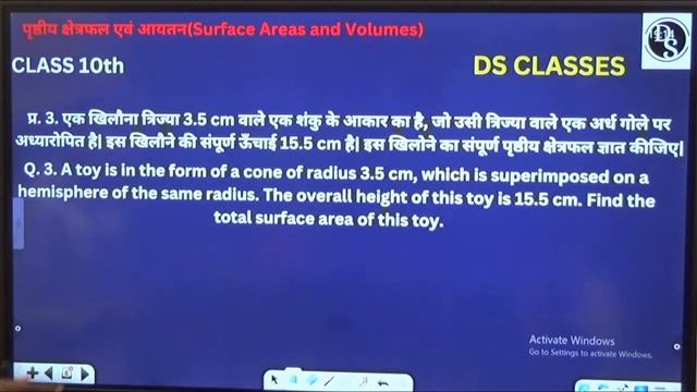 MATHS 10TH CHAPTER - 13 , Ex:- 13.1