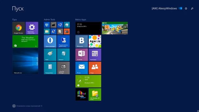 Тест Windows Server 2012 в 1920 на 1080