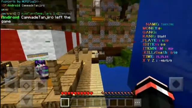 โปรโมทเซิฟ | Sky-Craft MCPE 1.1.0 - 1.1.7🎄🎉