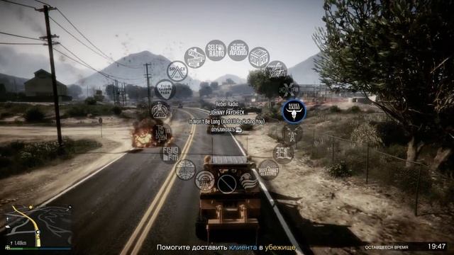 Grand Theft Auto V | Работяги едут!