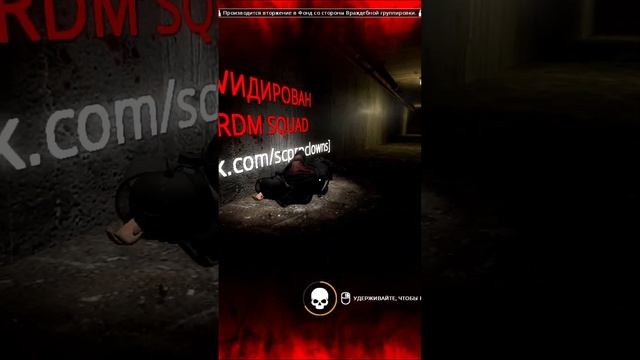 ЧТО ТУТ ПРОИЗОШЛО НА SCP-RP? GARRY'S MOD #shorts