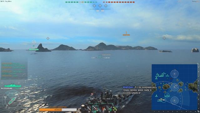 Скиловый(?) отряд с Алексеем Smotrich'ем. [World of Warships]