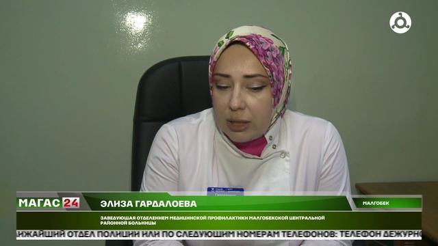 Профилактика рака молочной  железы.