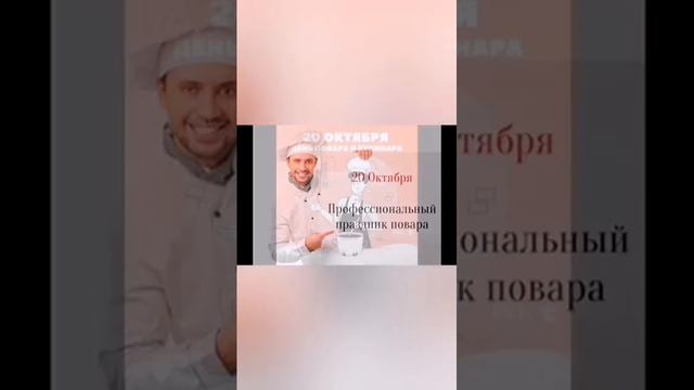 Вести Недели Кумакской школы
Выпуск 7