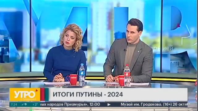 Итоги Путины - 2024. Утро с Губернией 21/10/2024 GuberniaTV