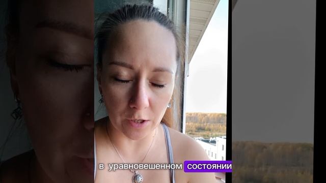 О стрессе - терапевт души Марина Комарова