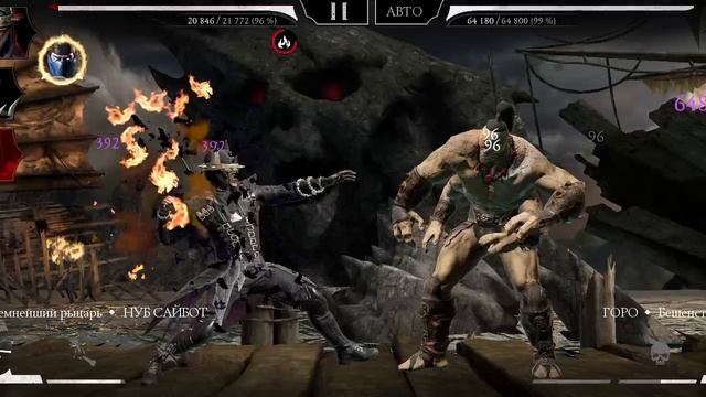 Mortal Kombat mobile/Мортал Комбат мобайл/Кошмарная Башня битвы 40-43