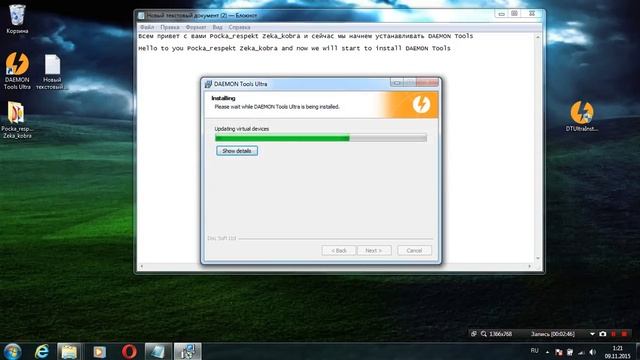install DAEMON Tools version 4.0.1.0.4.2.5  | Устанавливаем Deamon Tools version 4.0.1.0.4.2.5