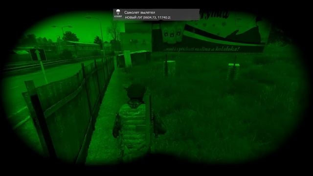 DayZ. Good Day. Режим охотника.
