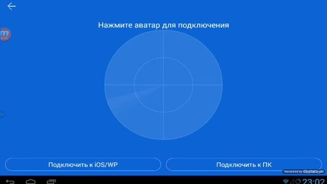 Обзор на передатчик файлов Shareit
