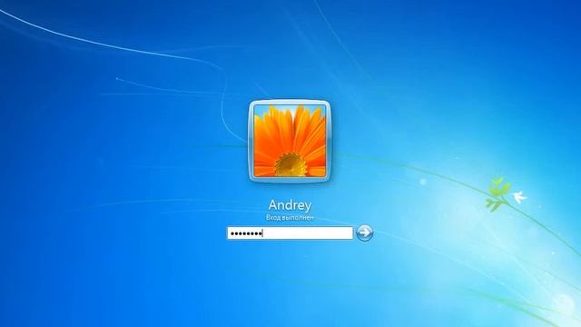 Автоматический вход в Windows