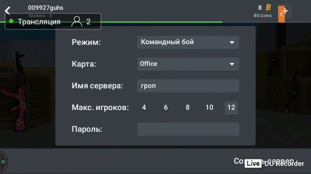 игра Block strike и Minecraft мультиплеер