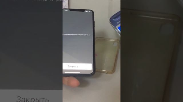 Видеоотчет IPhone XS Max 64 Gb