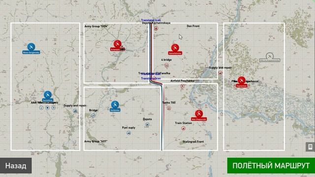 IL-2: Sturmovik: Battle of Stalingrad