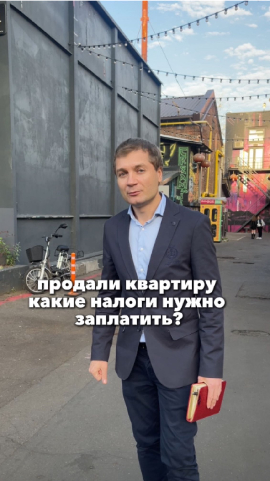 Продали квартиру какие налоги нужно заплатить?