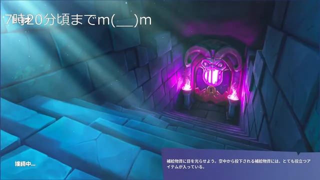 PC版【FORTNITE】2回目：懲りずにキーマウ練習(^^;※最後にサプライズあります！