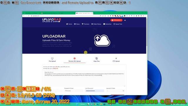 รับ 