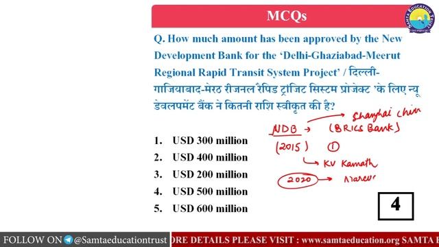 SAMTA EDUCATION TRUST | CURRENT AFFAIRS | NOV -  2020 | PART - 1 | IBPS | RRB | PO | CLERK | DAY-35