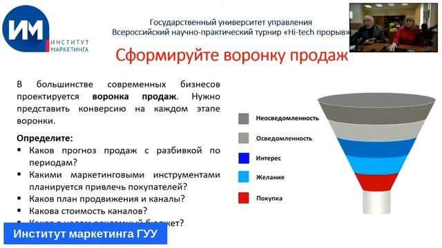 Как подготовить конкурсный проект