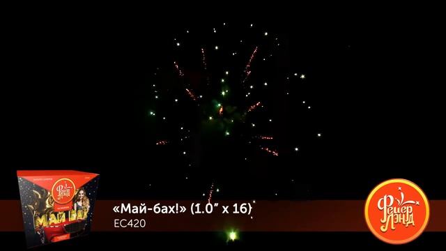 Майбах ЕС420