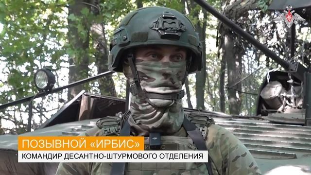 Боевая работа бронегруппы ВДВ в приграничном районе Курской области