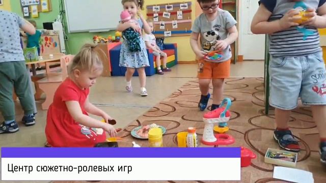 среда ранней группы
