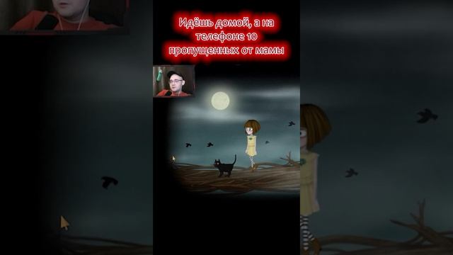 В детстве всегда интрига, когда мама тебя искала на улице  #game #franbow #выборnow