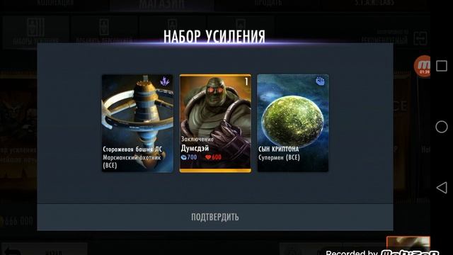 Что круче паки за 100000 или за 150000
