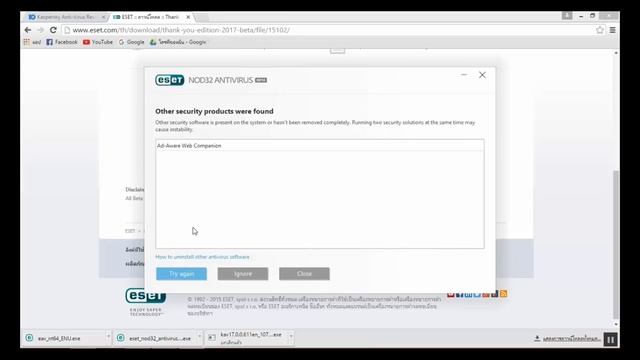 การติดตั้งโปรแกรมAntivirus Nod32 10 Beta