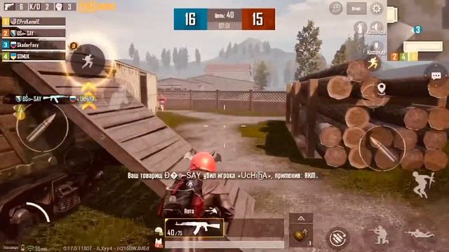iPhone 7 plus pubg максимальные настройки