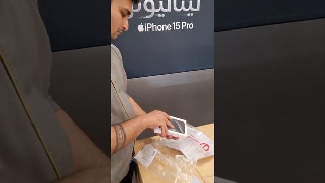 I phone 15 Pro unboxing at Store ..#india #iphone #saudiarabia #jarirbookstore