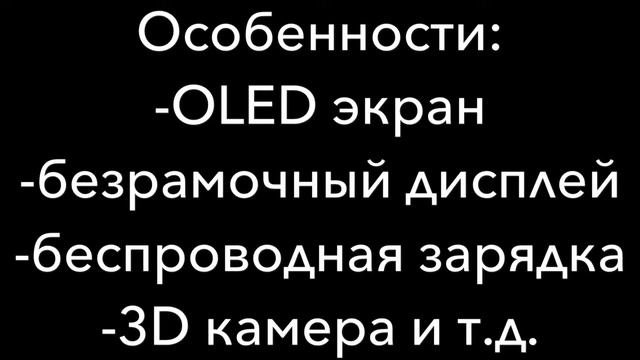 Щепотка информации о новом продукте Apple.