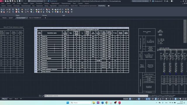 Модуль 3. Урок 3.3. Работа с одним щитом