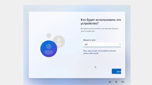 как скачать Windows 11 на VirtualBox #virtualbox #windows11 #acer