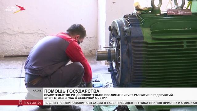 Около 930 млн рублей правительство России дополнительно направит на реализацию программ