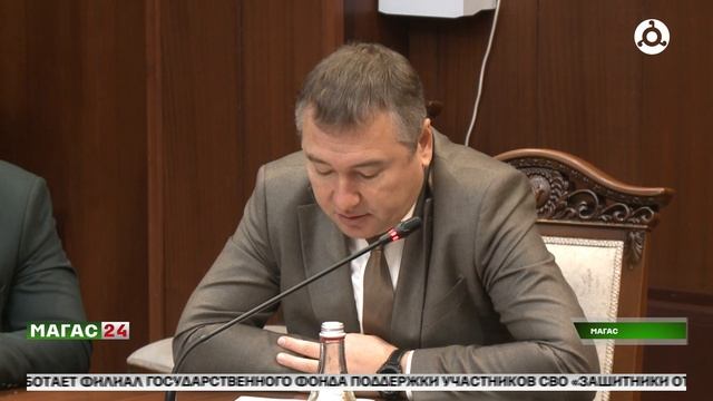 В Магасе прошло совещание кабинета министров