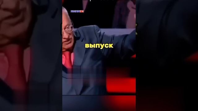 Жириновский: Война на пороге! Нашей экономике надо быть готовой работать в военное время!