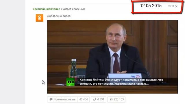 Часть Украины принадлежит Австрии. Ответ Путина ;)