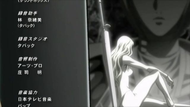 Клеймор_кода